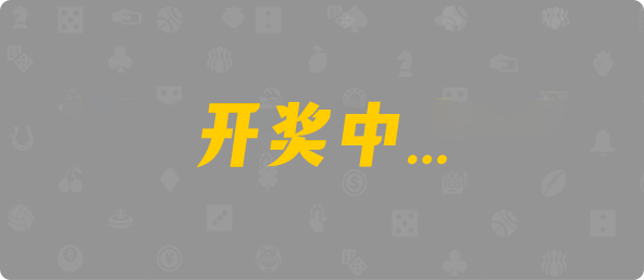 比特币28,双项,逆转算法,加拿大28,加拿大28预测,加拿大PC结果查询,28在线预测咪牌查询,加拿大PC在线预测,结果,预测,pc预测